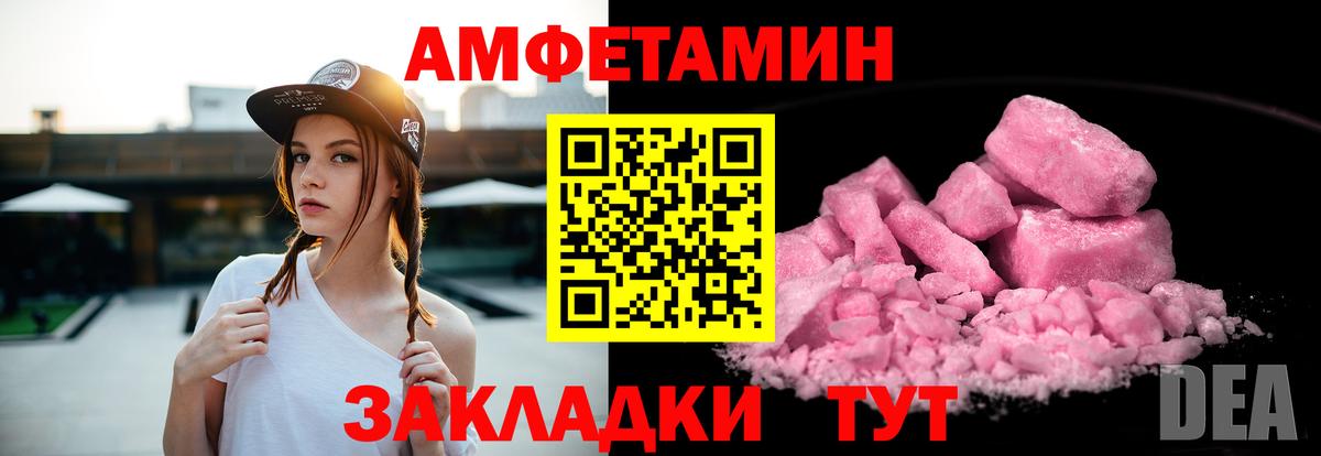 Мефедрон Петропавловск-Камчатский