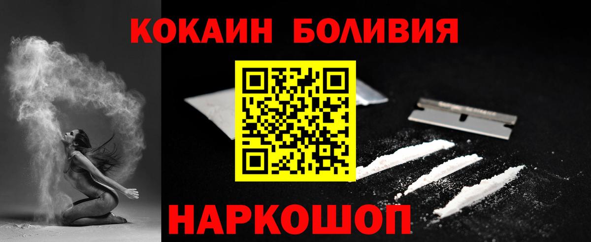 Гашиш  Петропавловск-Камчатский  Cocaine  Конопля  Cocaine  ГАШ  МЕФ  Мефедрон кристаллы  Вход с VPN 