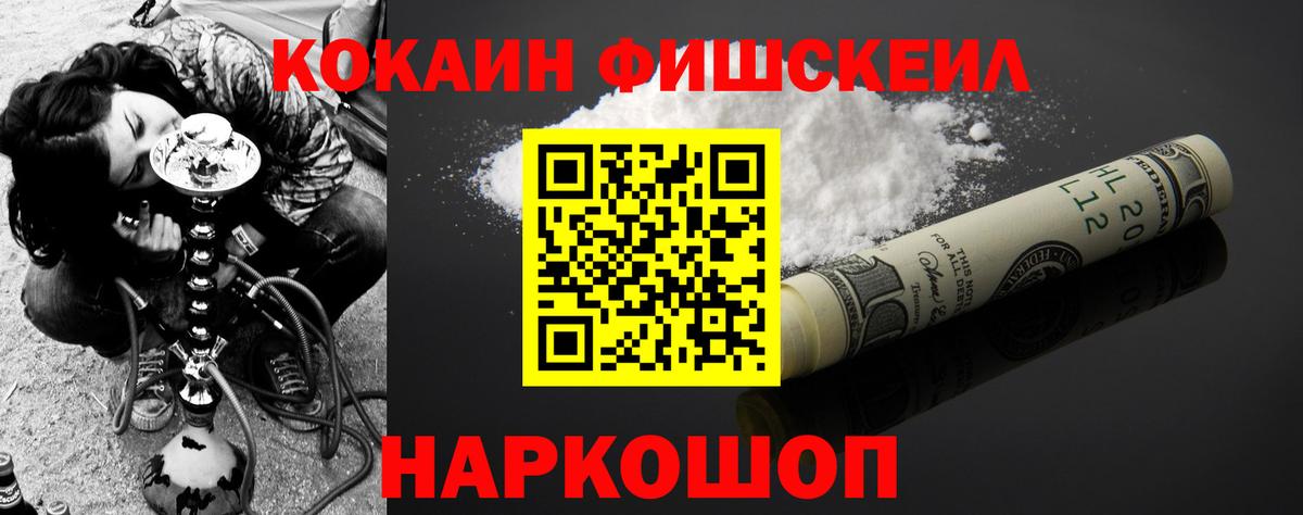 КОКАИН Колумбийский Петропавловск-Камчатский