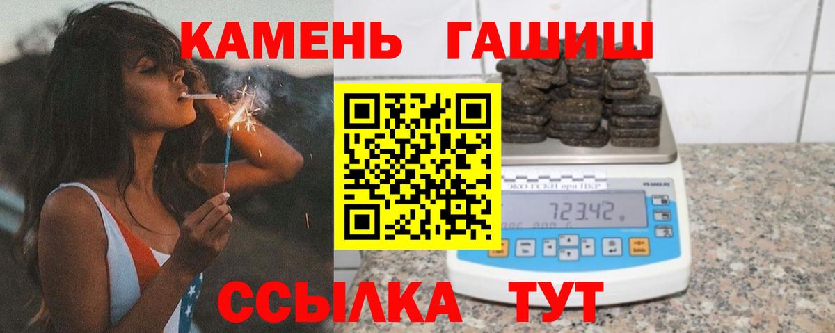 ГАШ ice o lator Петропавловск-Камчатский