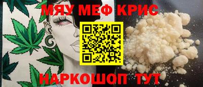 метамфетамин Среднеуральск