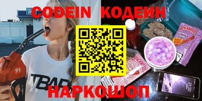 метамфетамин Среднеуральск