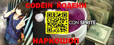 мефедрон мука Ставрополь
