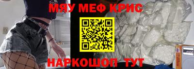 метамфетамин Среднеуральск