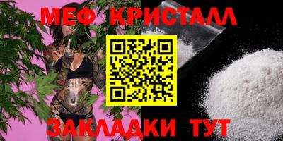 дживик Старая Купавна