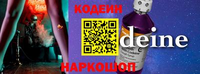 дживик Старая Купавна