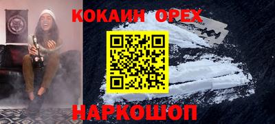 дживик Старая Купавна