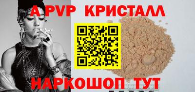 мефедрон мука Ставрополь
