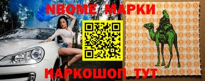 дживик Старая Купавна