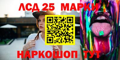 мефедрон мука Ставрополь