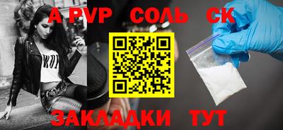 мефедрон мука Ставрополь