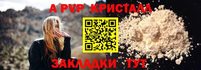мефедрон мука Ставрополь