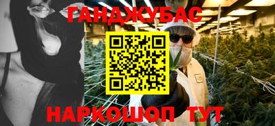 мефедрон мука Ставрополь