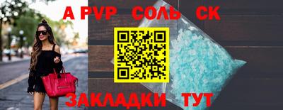 дживик Старая Купавна