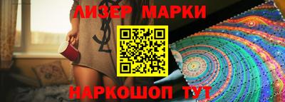 дживик Старая Купавна