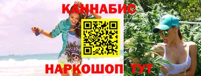 дживик Старая Купавна