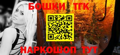 мефедрон мука Ставрополь