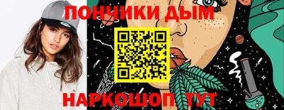 метамфетамин Среднеуральск