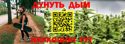 дживик Старая Купавна