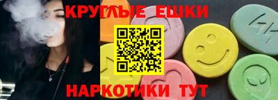 дживик Старая Купавна
