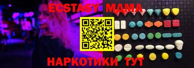 метамфетамин Среднеуральск