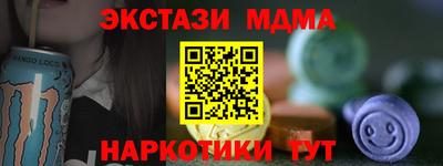 мефедрон мука Ставрополь