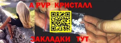 мефедрон мука Ставрополь