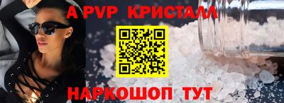мефедрон мука Ставрополь