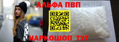 дживик Старая Купавна