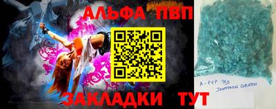 дживик Старая Купавна