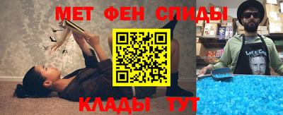 мефедрон мука Ставрополь