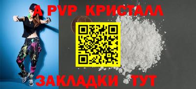 метамфетамин Среднеуральск