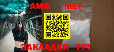 мефедрон мука Ставрополь