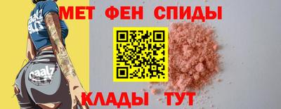 метамфетамин Среднеуральск