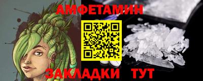 дживик Старая Купавна