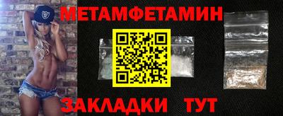 дживик Старая Купавна