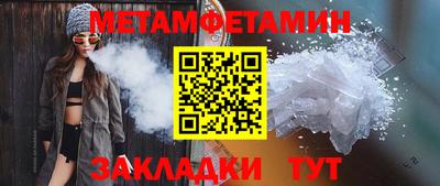 мефедрон мука Ставрополь