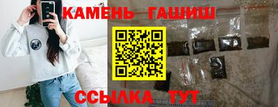 мефедрон мука Ставрополь