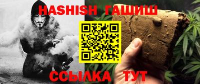 дживик Старая Купавна