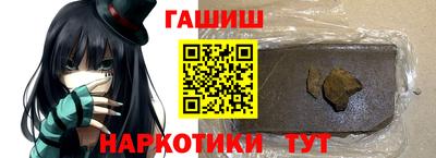 дживик Старая Купавна