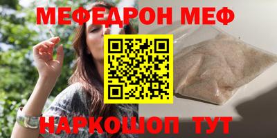метамфетамин Среднеуральск