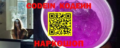 мефедрон мука Ставрополь