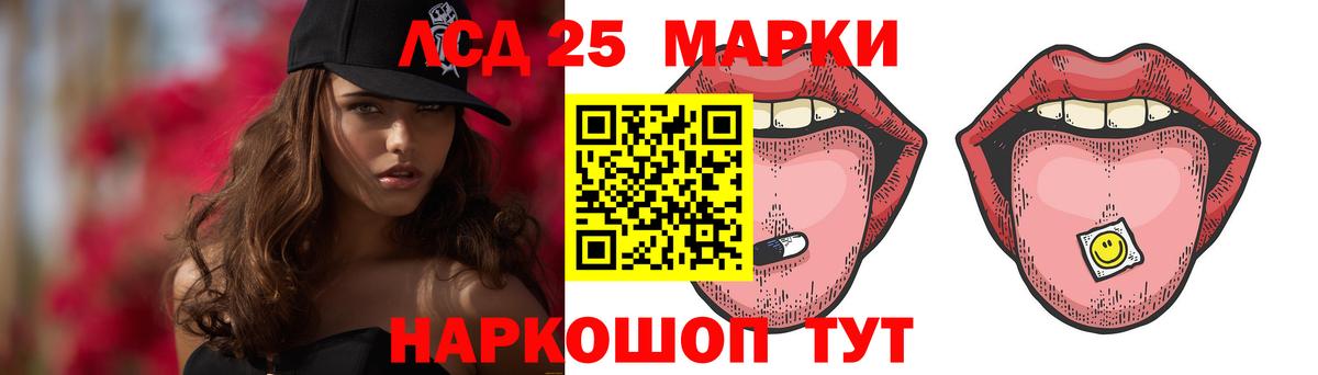Лсд 25 экстази ecstasy  Вход с VPN  Лсд 25 экстази ecstasy  Петропавловск-Камчатский 