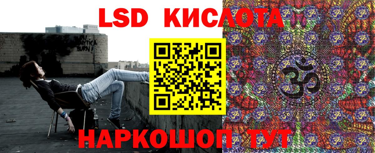 Марки NBOMe 1,8мг Петропавловск-Камчатский