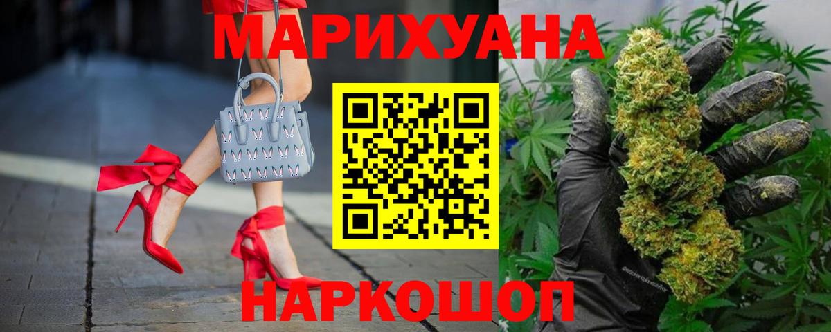 Марихуана ГИДРОПОН  Вход с VPN  Марихуана White Widow  Бошки Шишки конопля  Каннабис THC 21%  Петропавловск-Камчатский 