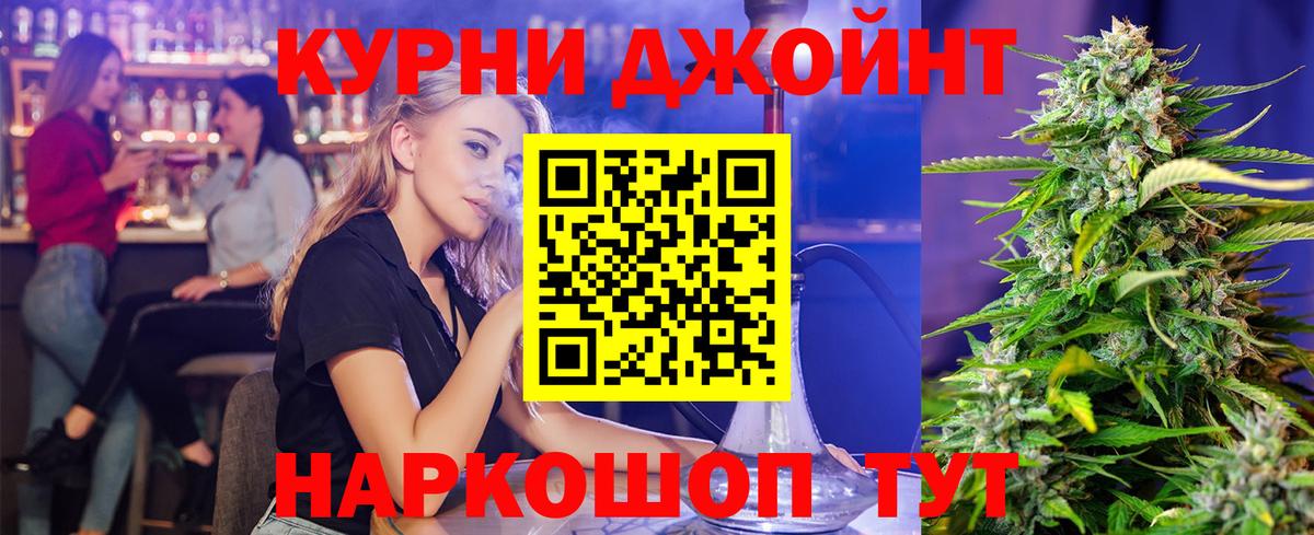 Бошки Шишки VHQ Петропавловск-Камчатский